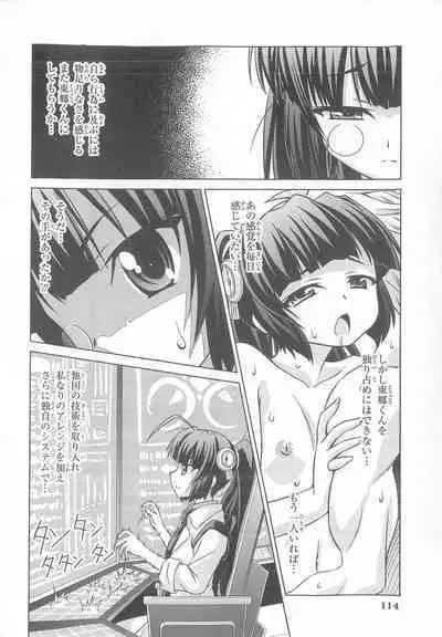 Daiteikoku comic Anthology vol.2