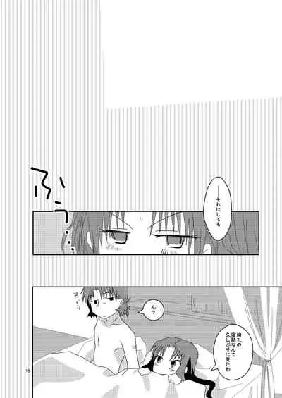 [Manjuu Yashiki (Shiki Teira)] pillow talk (Fate/stay night) [Digital]
