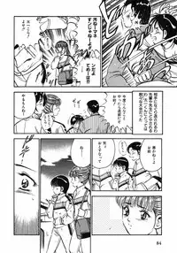 [Maakou] Motto Motto Koisuru 5 Byousen 1