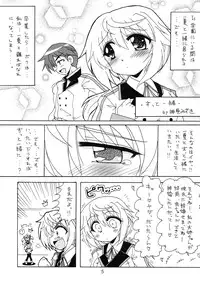 [Tsuchineko (Hayama, Kamihara Mizuki)] Shiyo! (Infinite Stratos)