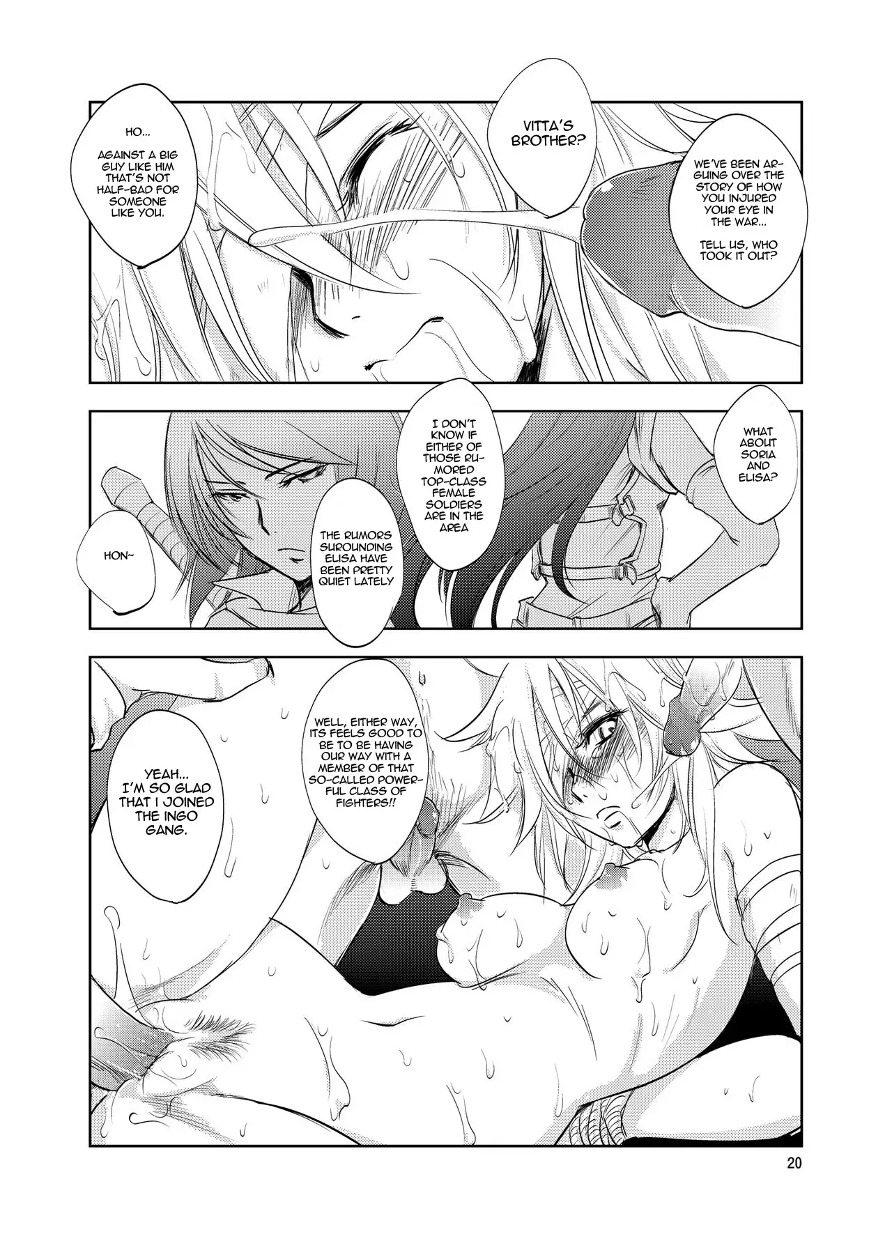 GRASSEN'S WAR ANOTHER STORY Ex #02 Node Shinkou II