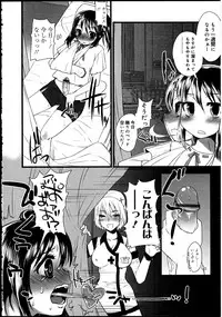 [Anthology] Futanarikko no Sekai 2
