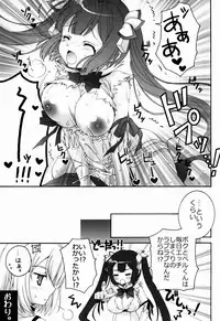 (C88) [Märchen BOX (Various)] THE Doujo (Various)