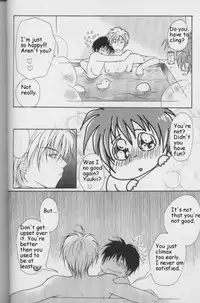 [CROCODILE-Ave. (Murakami Maki)] Remix Gravitation 8 (Gravitation) [English]