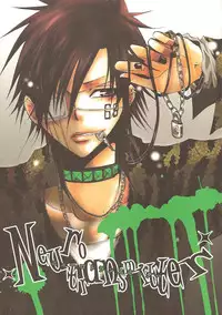 [Sadistic Mary (Hattori Mitsuka)] Neurotransmitter (Bleach)