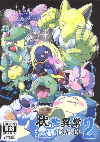 やる気出しママ!