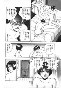 [U-Jin] Kyuukyoku no Chef wa Oishinbo Papa Vol.03