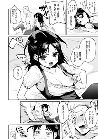 COMIC Kairakuten 2019-04 [Digital]
