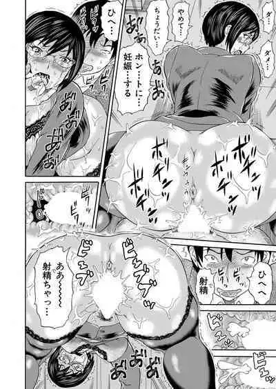 COMIC Mugen Tensei 2023-01 [Digital]