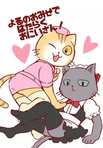 エミリ