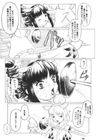 (C56) [P Shoukai (Various)] Momo-an Kai