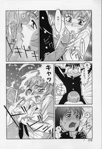 [Yanagi Masashi] Kawai onna to yobaretai