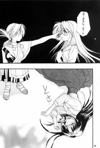 (C57) [C.A.T (Morisaki Kurumi)] Realize... (With You)