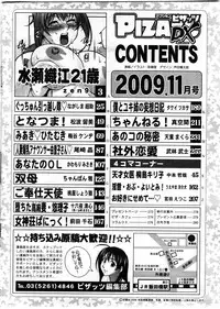 Action Pizazz DX 2009-11
