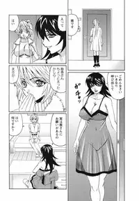 [Yamamoto Yoshifumi] Kyonyuu Wakazuma Nakadashi Club