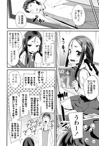 COMIC LO 2017-05 [Digital]