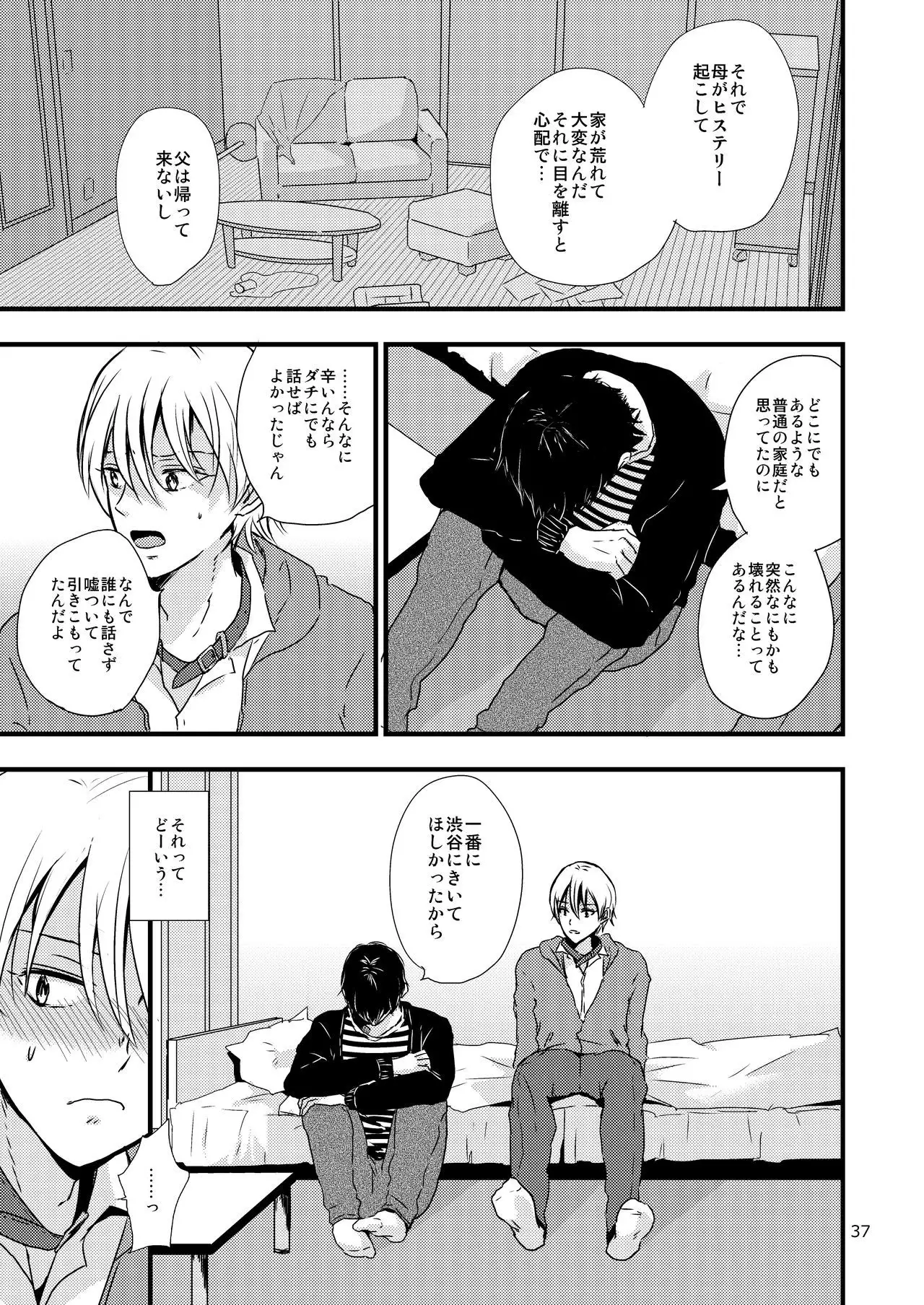 Ura to Ura no Koufukuron