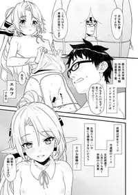 (C93) [Athome Shuka (Takunomi)] Enjo Kouhai 4