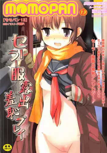 蟲の宴～蟲初め～