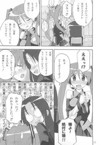 (C77) [SK label (skpresents)] Miko Ijiri 3 (Lucky☆Star)