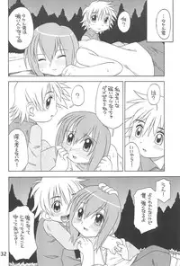 (C60) [USO Seisakusho (Madou Uni)] HUMAN TOUCH (Digimon)
