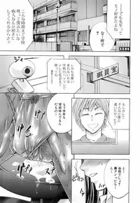 Buster Comic Vol. 3 [2008-01]