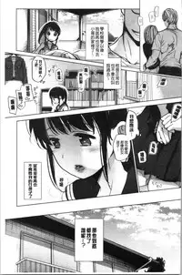 Shishunki no Kokoro