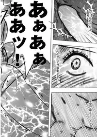 [Crimson Comics (Carmine)] Onna Kaizoku Haiboku Soushuuhen (One Piece) [Digital]