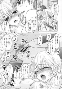 [Ozaki Miray] Houkago Love Mode - It is a love mode after school