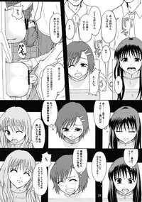 (C72) [Ringo Gakuen (Mayonnaise.)] Perfect World