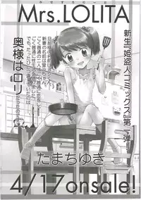 [Chanpon Miyabi] Cho-Onesan Tengoku 4 -Kinshihen-