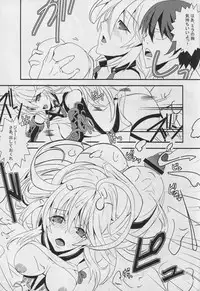 (SC53) [Sand (Yuu)] Miracle (Tales of Xillia)