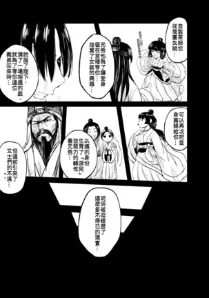 《meirentea》meirentea-1