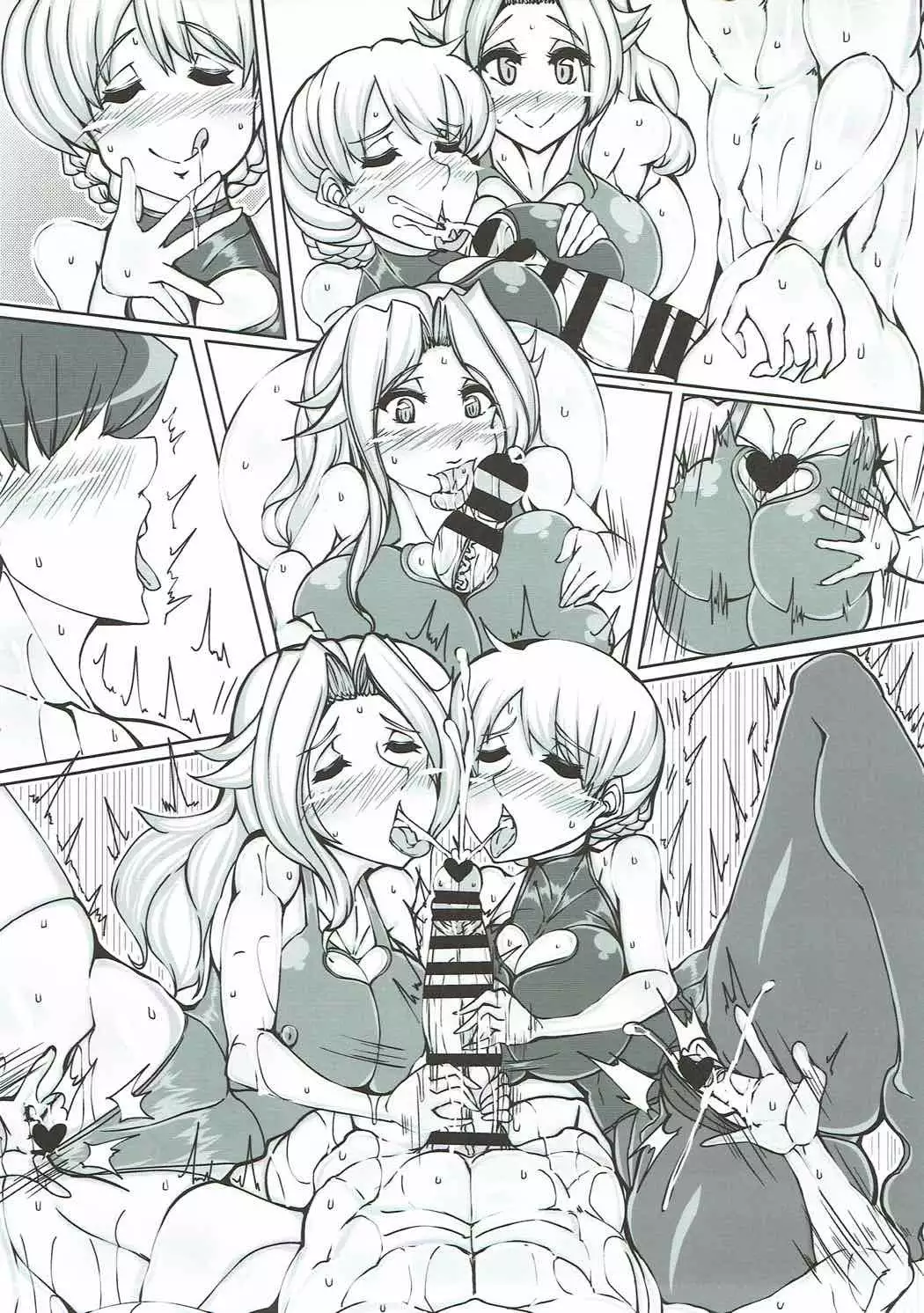 Beiei Gattai Kodane Senmetsu Sakusen
