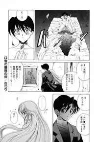 [Hirokawa Tomo] Puripanyu Z
