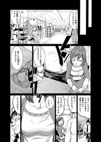 COMIC Grape Vol. 3 [Digital]