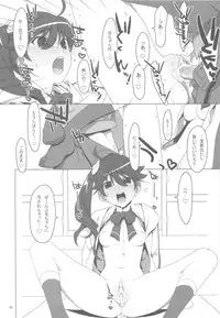 [TIES (Takei Ooki)] Onegai! FireSisters -Soushuuhen- (Bakemonogatari)