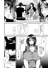 [Ooshima Ryou] Mama-iro Kajitsu [Digital]