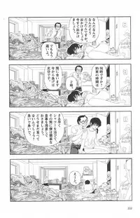 [Yamamoto Naoki] Asita mata Denwa suruyo
