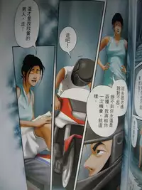 恋曲2004