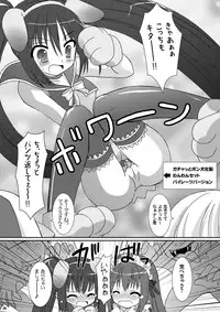 [VENOM (Alto Seneka, Rusty Soul)] Tsuyudaku Aztec 2 (Pangya) [Digital]