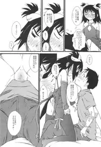 (C73) [Yokoshimanchi. (Ash Yokoshima)] Fuyu Ogi (Genshiken)