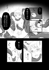 Ne^.^Mo - Den