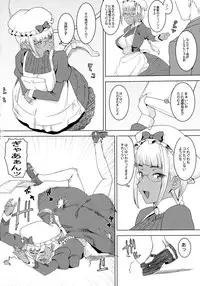 (C88) [GOLD KOMAN SEX (AT.)] Tensai! Kasshoku Kokumaro Funnyuu Maid!!!