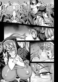 [Nishida Megane] Haiboku no Bigaku [Digital]