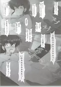 [Otokojuku (Nanashi Noizi)] Seiyoku Kanrinin Kyouko (Maison Ikkoku)