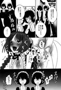 [Shiraishi Asuka] Rankou Shoukan Himakami