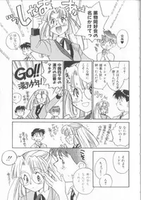 [Okano Ahiru] Kusuri no Pheromone