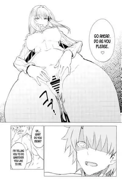 (C93) [Sekigaiken (Komagata)] Amayaka Shishou Zenpen (Fate/Grand Order) [English] [desudesu]