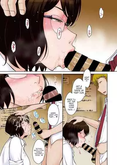 Saiin Shidoushitsu | Lust-filled Counseling Room